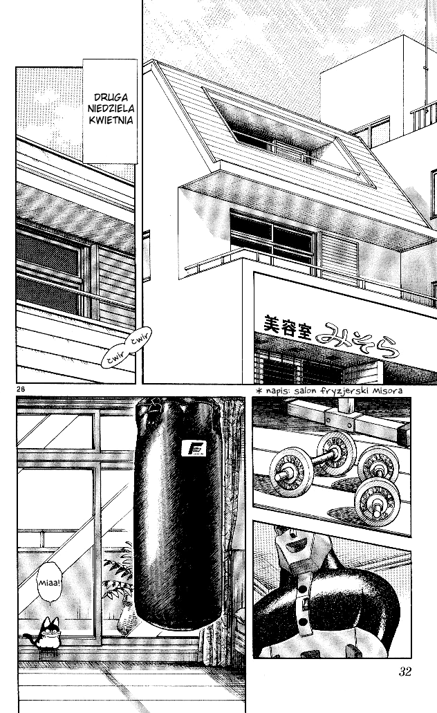 Itsumo Misora Klub rezrwowych!? 第29页