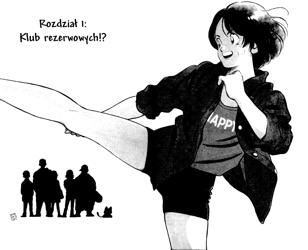 Itsumo Misora Klub rezrwowych!? 第4页
