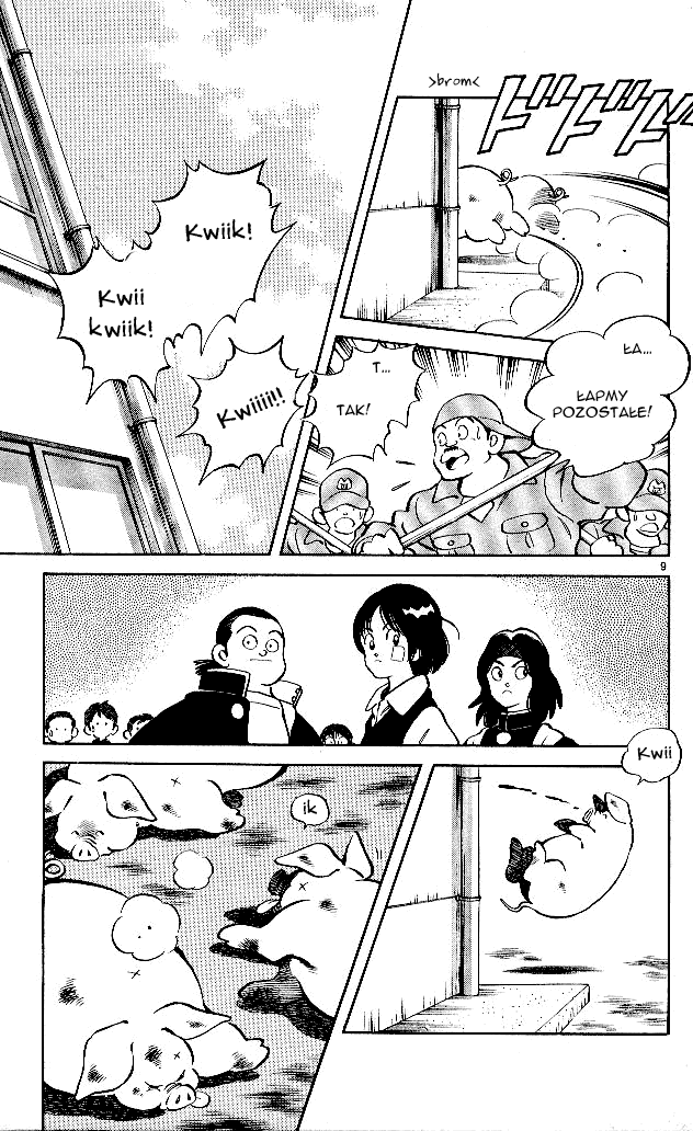 Itsumo Misora Klub rezrwowych!? 第10页