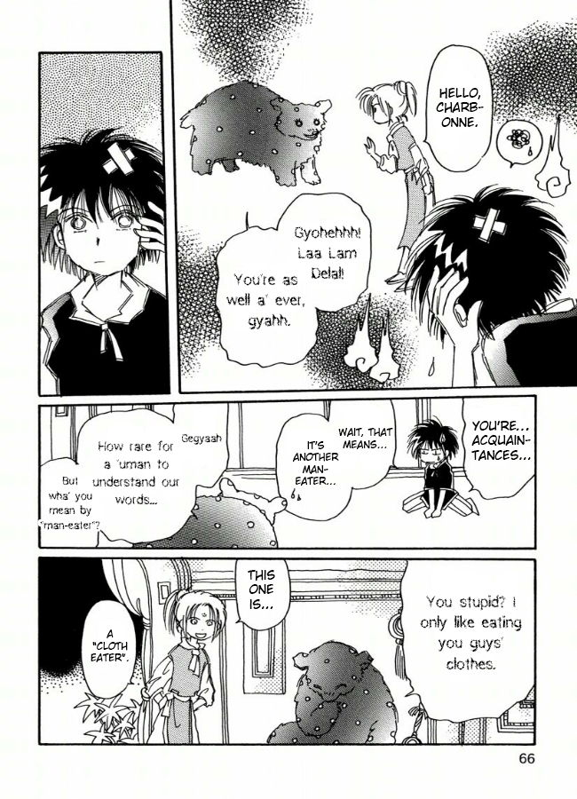 Chikita Gugu Vol. 1 Ch. 3 第12页