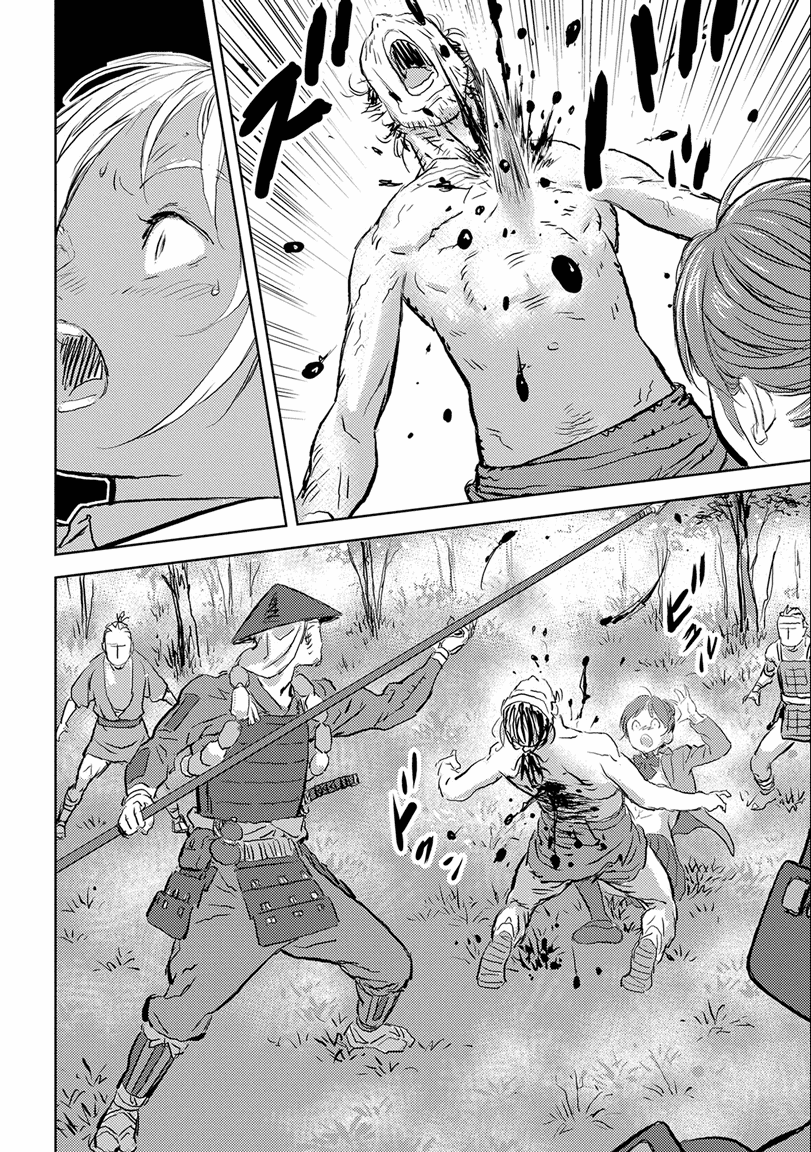 Sengoku Komachi Kuroutan Un encuentro 第14页
