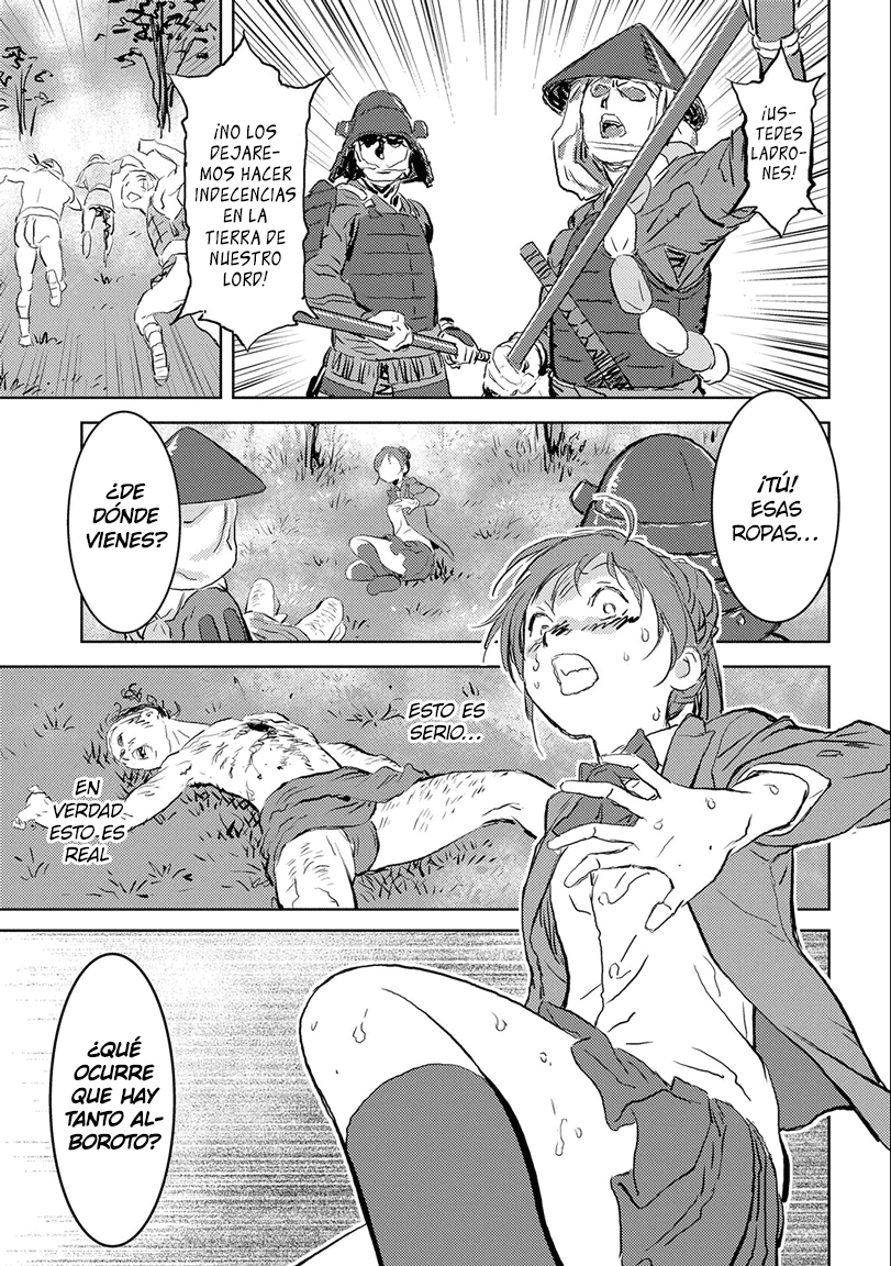 Sengoku Komachi Kuroutan Un encuentro 第15页