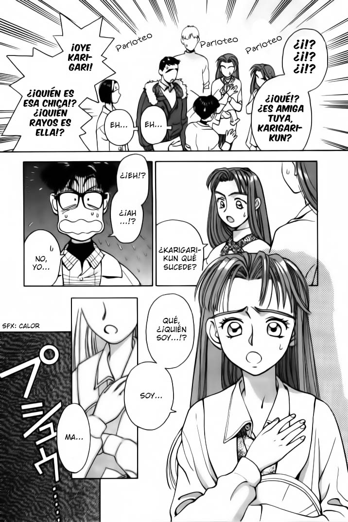 Boku no Marie Vol. 1 Ch. 2 第2页