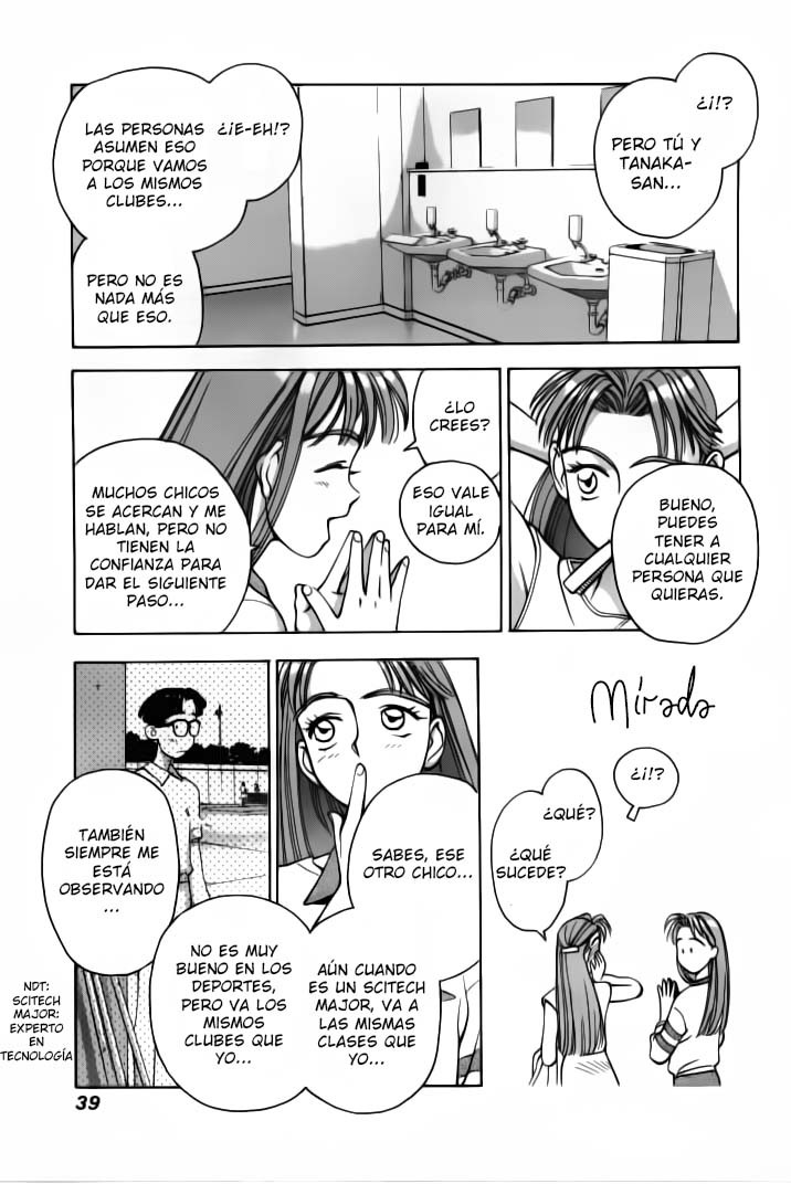 Boku no Marie Vol. 1 Ch. 2 第11页