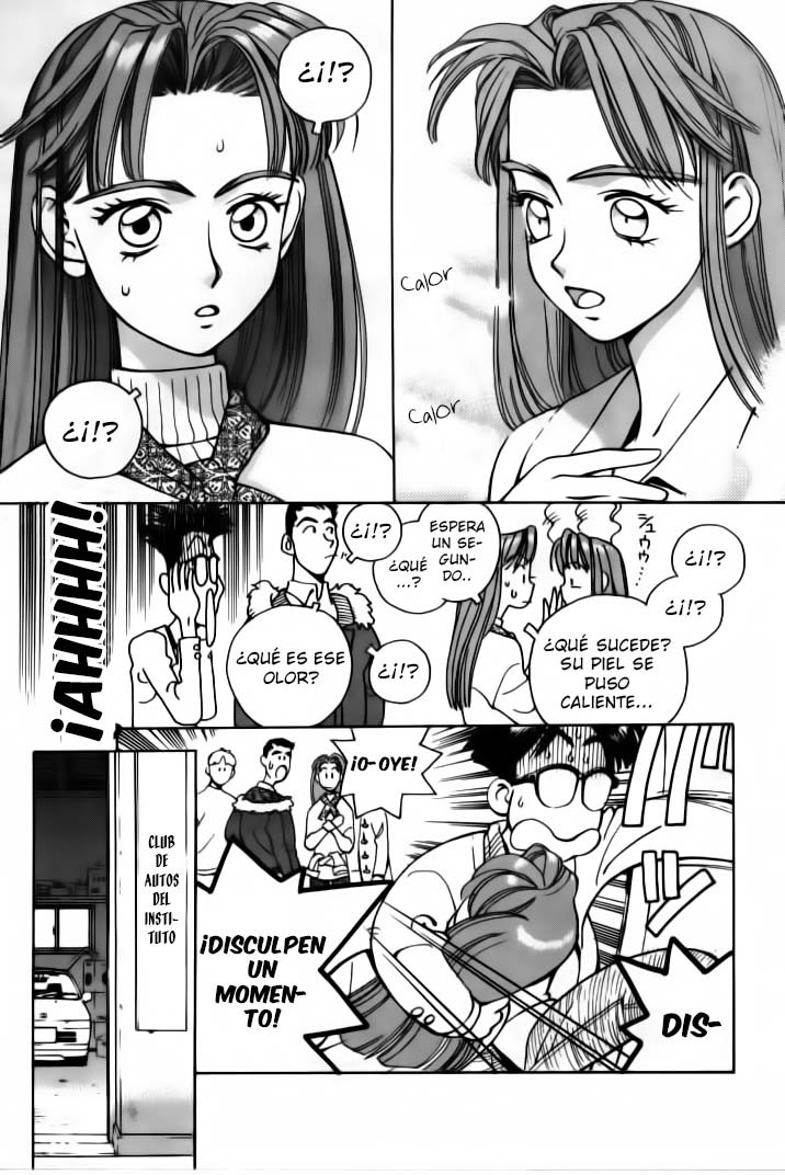 Boku no Marie Vol. 1 Ch. 2 第3页