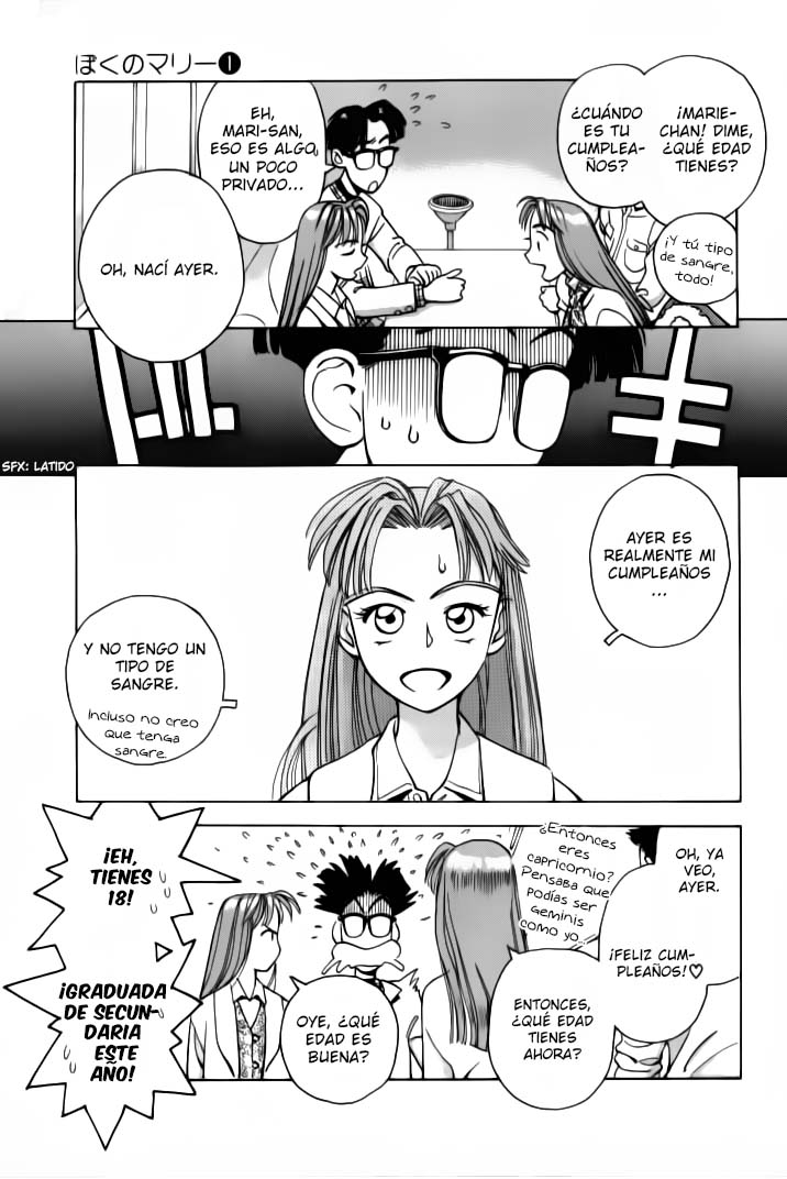 Boku no Marie Vol. 1 Ch. 2 第7页