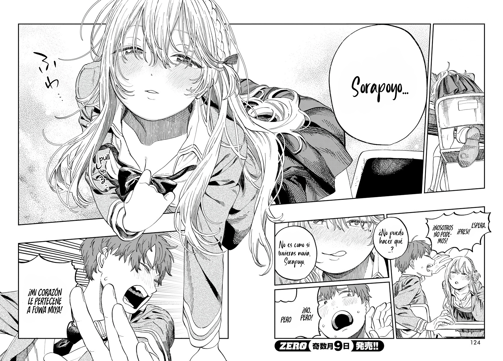 Boku no Suki na Hito ga Suki na Hito Vol. 1 Ch. 2 第11页