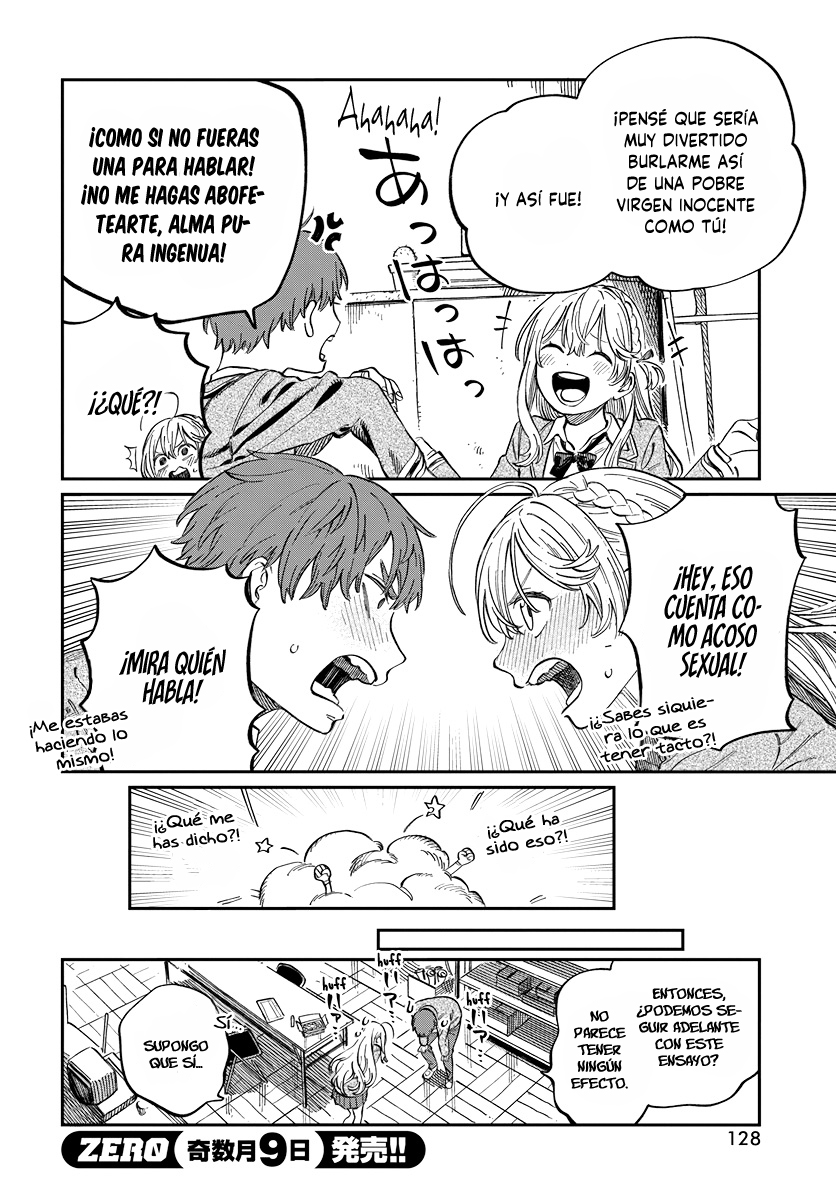 Boku no Suki na Hito ga Suki na Hito Vol. 1 Ch. 2 第14页