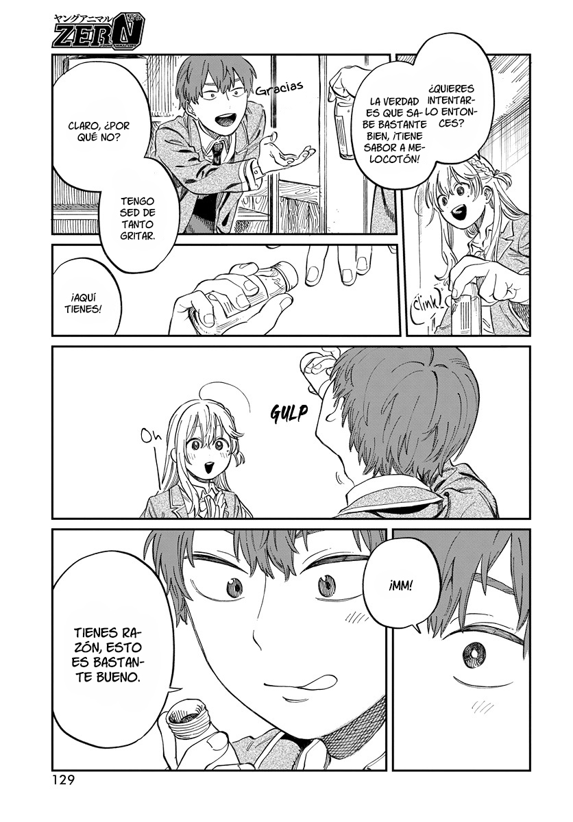 Boku no Suki na Hito ga Suki na Hito Vol. 1 Ch. 2 第15页