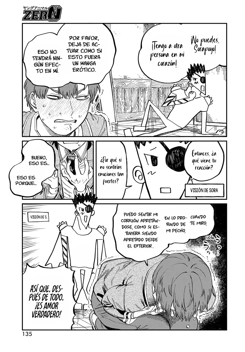 Boku no Suki na Hito ga Suki na Hito Vol. 1 Ch. 2 第21页