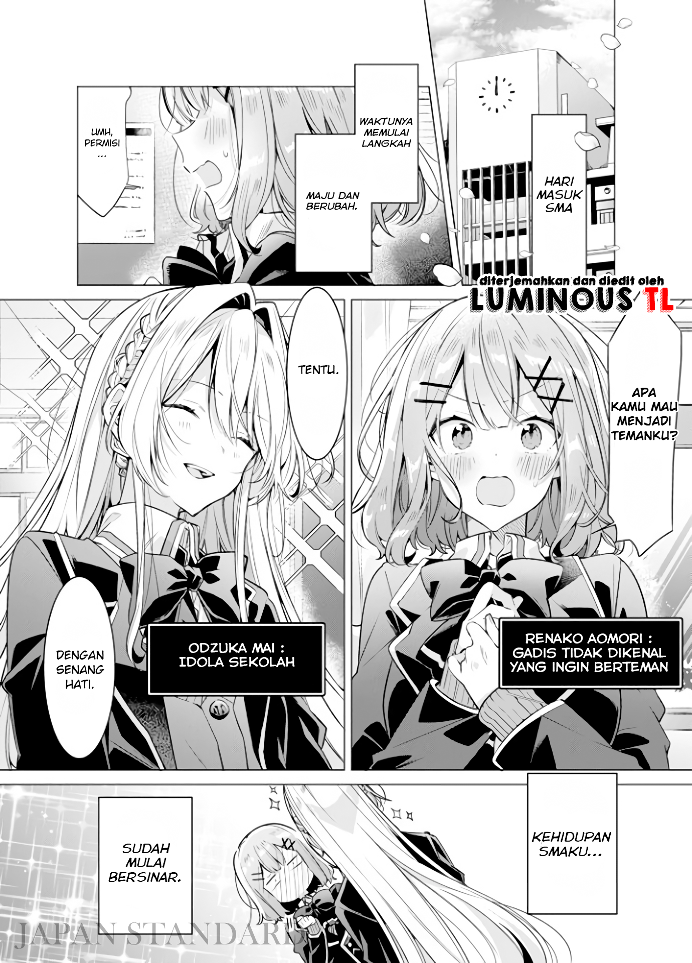 Watashi ga Koibito ni Nareru Wakenai jan, Murimuri! (※Muri ja Nakatta!?) Promosi 第1页