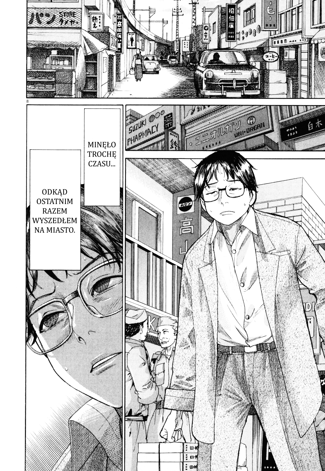 Yuureitou Wieża Duchów 第13页