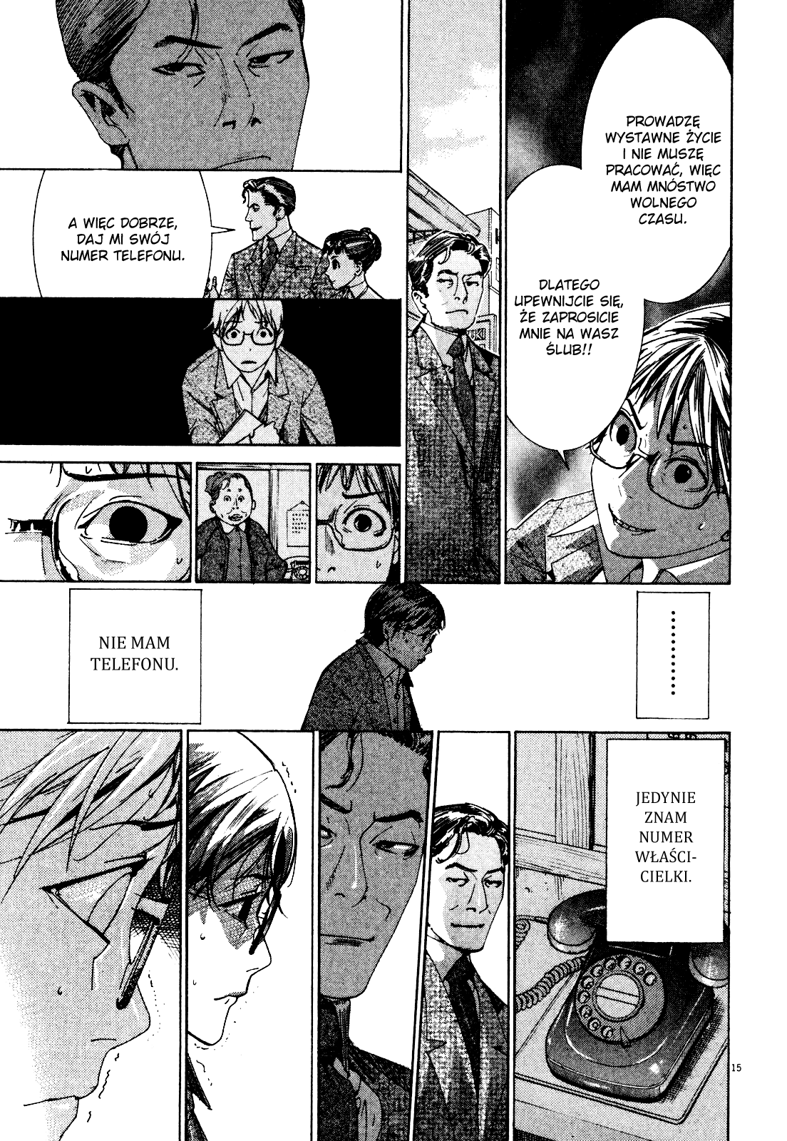 Yuureitou Wieża Duchów 第20页