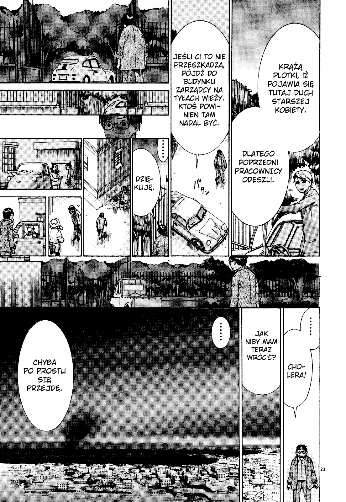Yuureitou Wieża Duchów 第28页