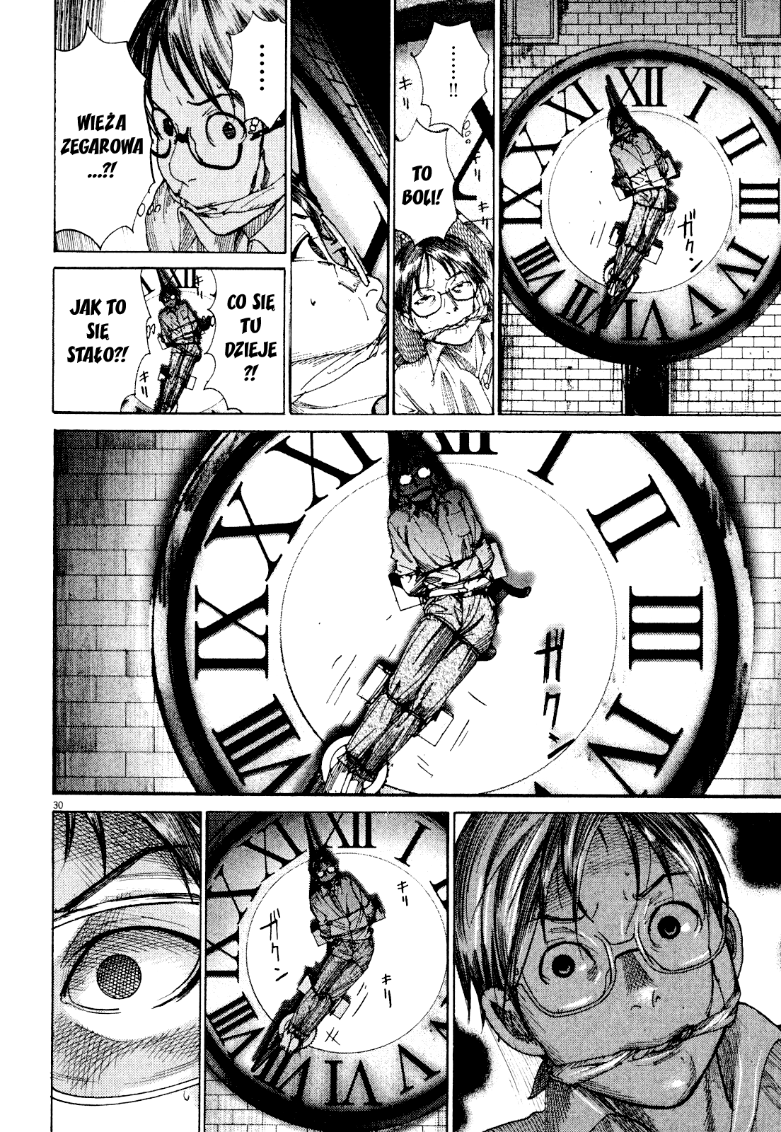Yuureitou Wieża Duchów 第35页