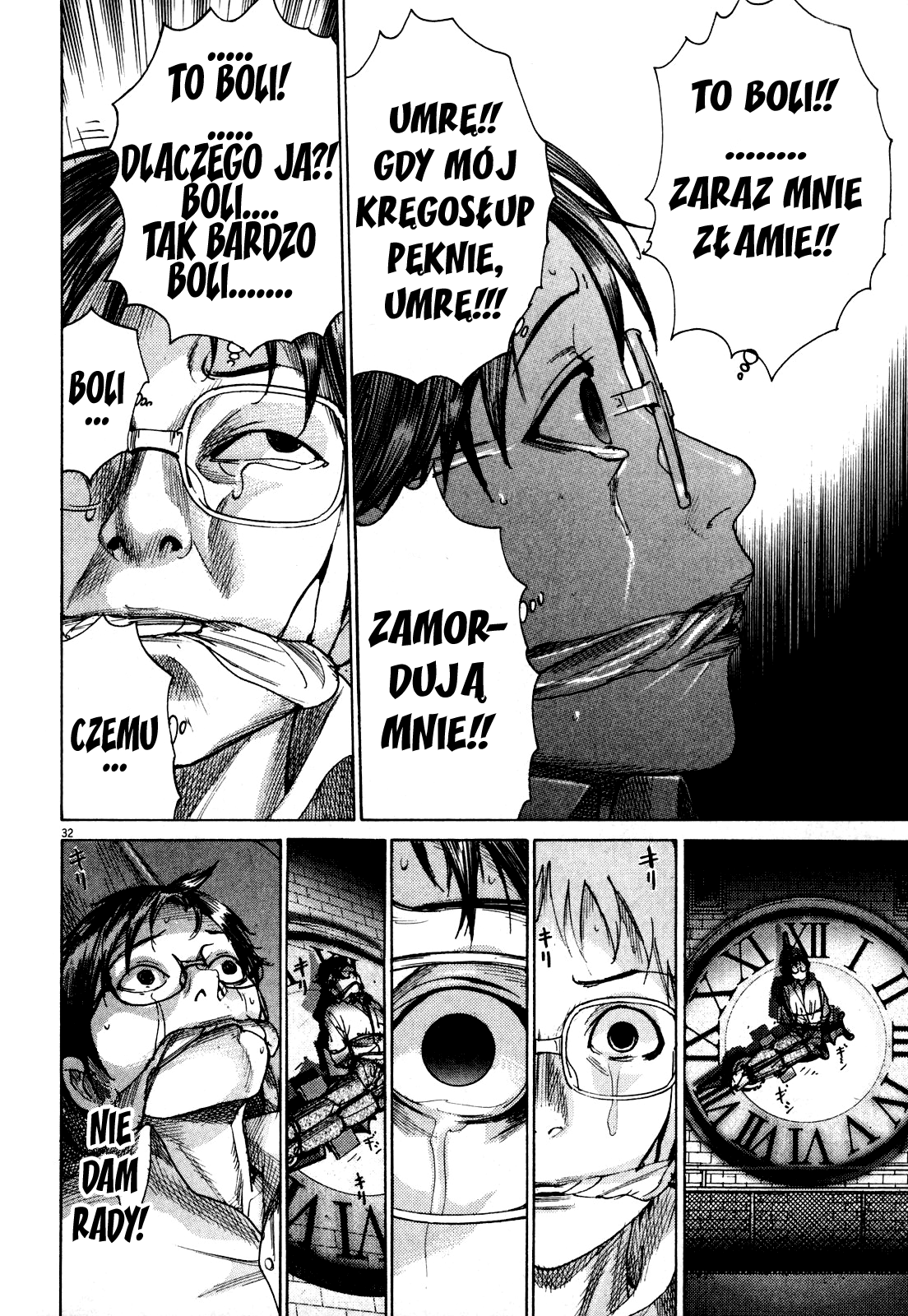 Yuureitou Wieża Duchów 第37页