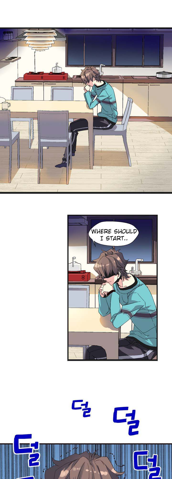 Amentia Ch. 1.1 第17页