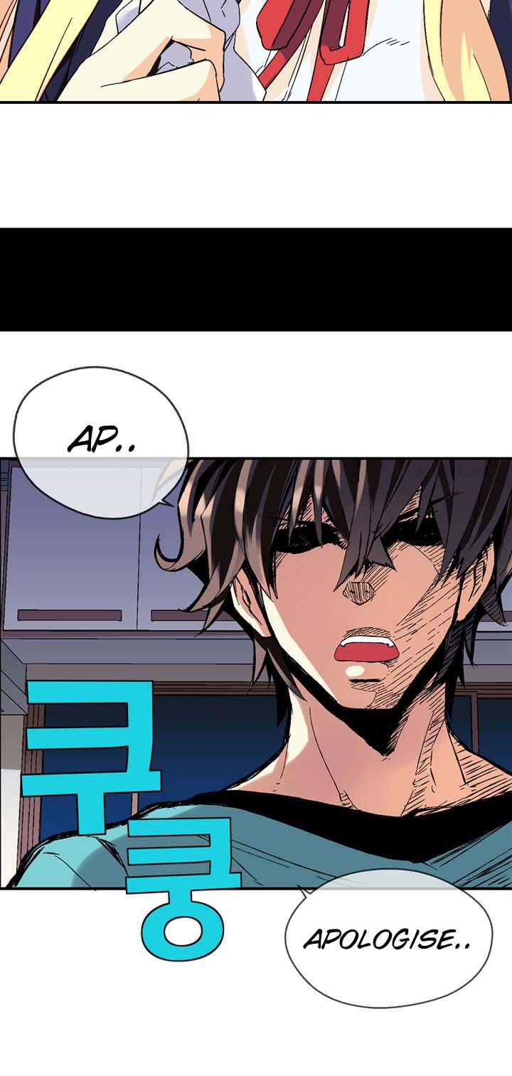 Amentia Ch. 1.1 第31页