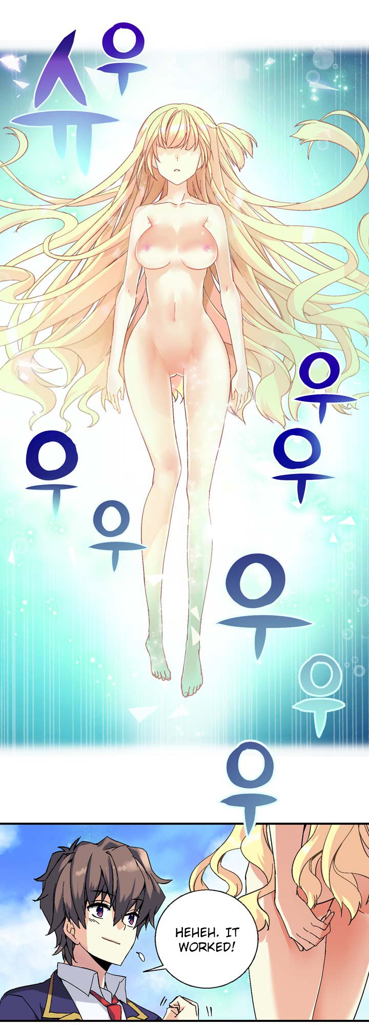 Amentia Ch. 1.1 第60页