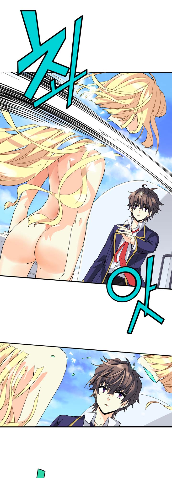 Amentia Ch. 1.1 第63页