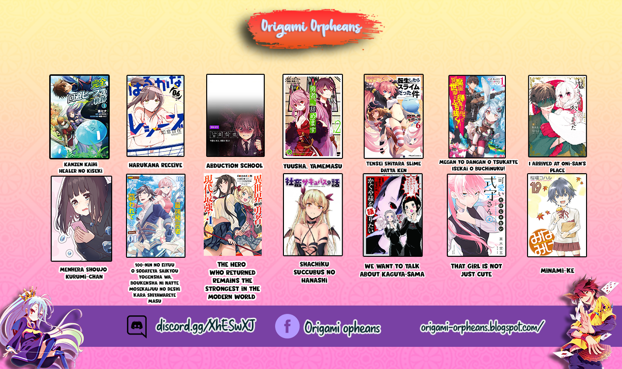 Kono Healer, Mendokusai Fantasma 第15页