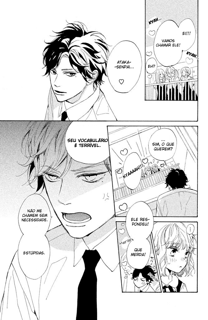 Mainichi Kiss shite ii desu ka? Vol. 1 Ch. 1 第13页
