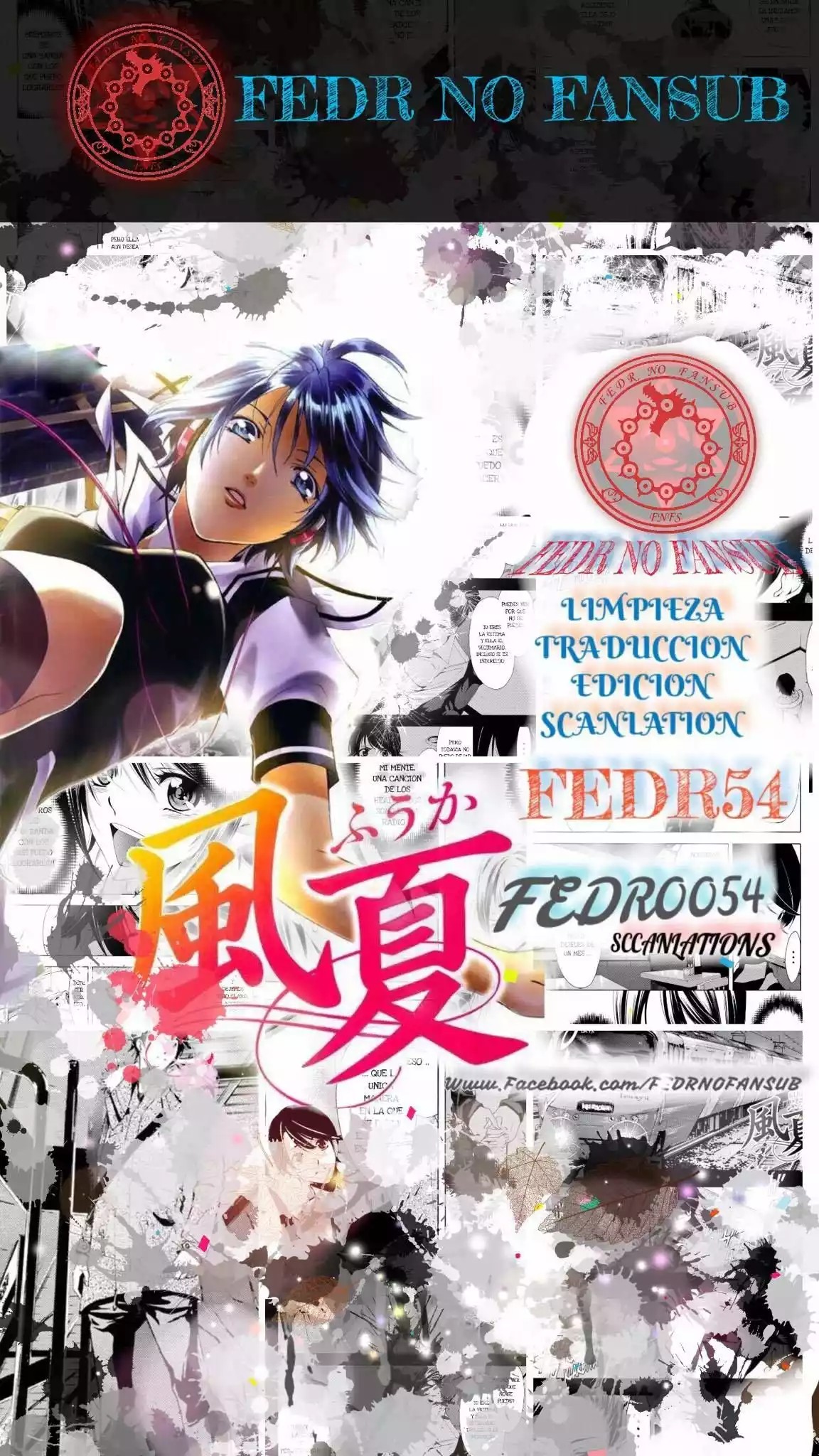 Fuuka 第3页