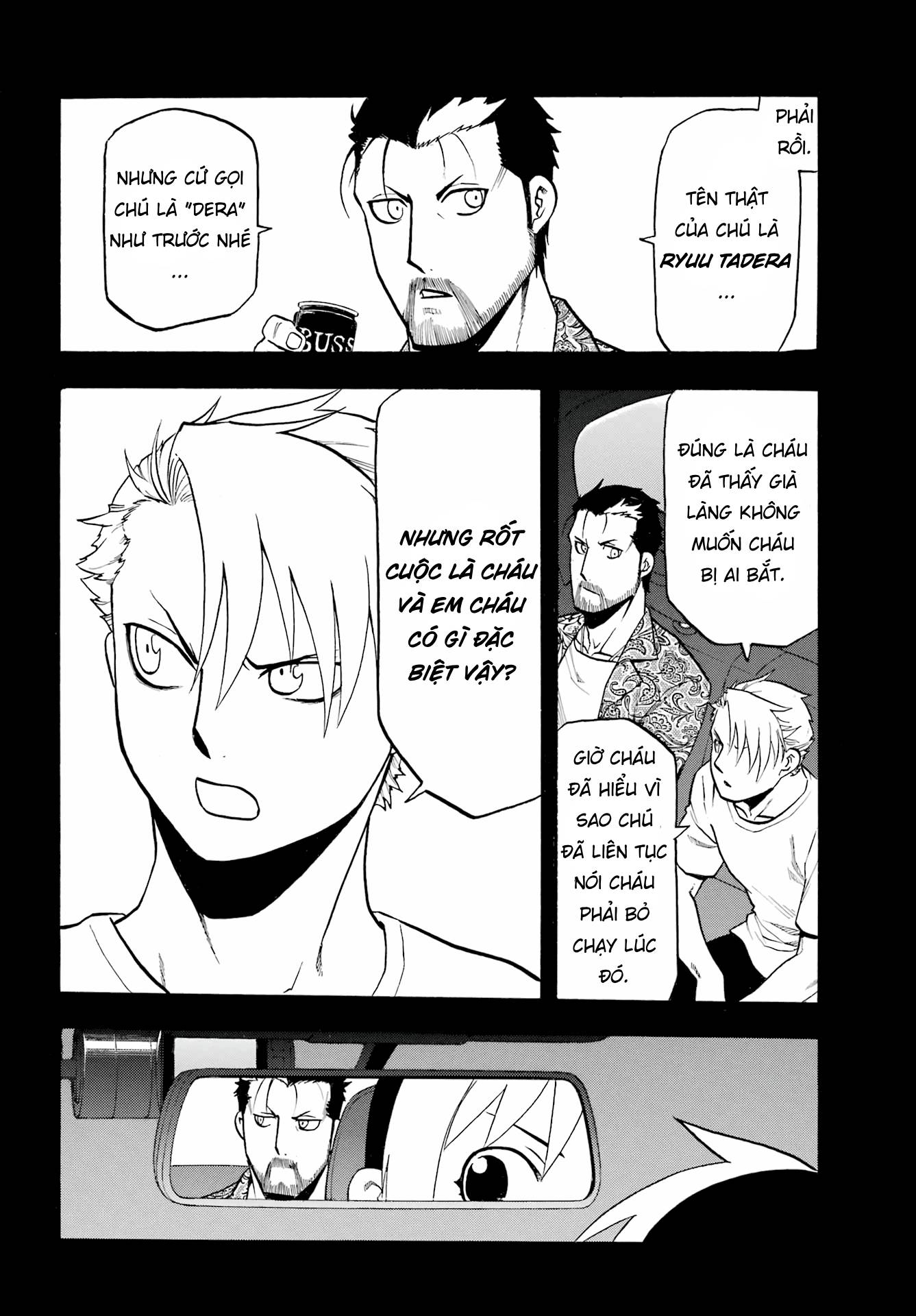 Yomi no Tsugai Ai và Makoto 第2页