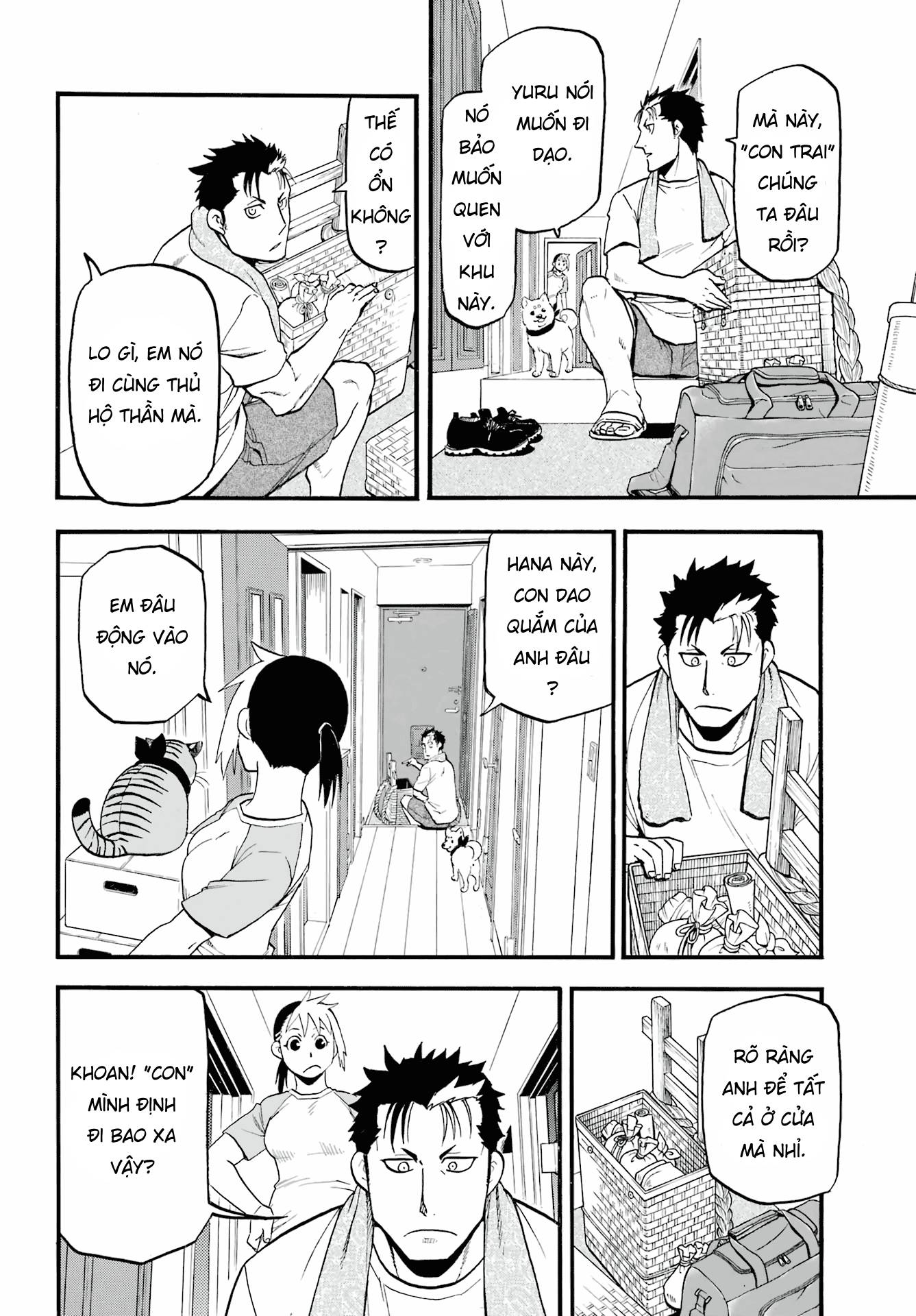 Yomi no Tsugai Ai và Makoto 第30页