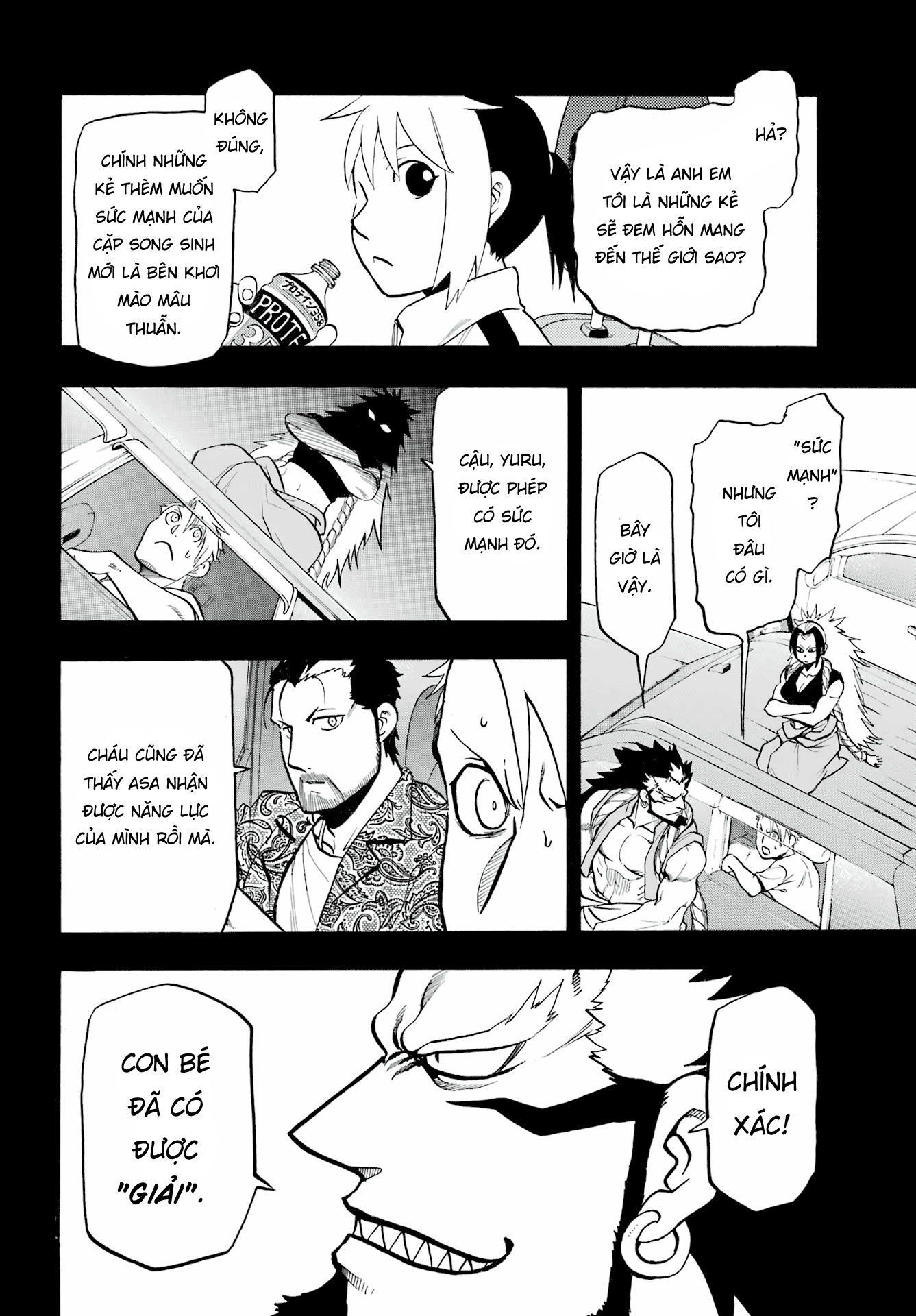 Yomi no Tsugai Ai và Makoto 第4页
