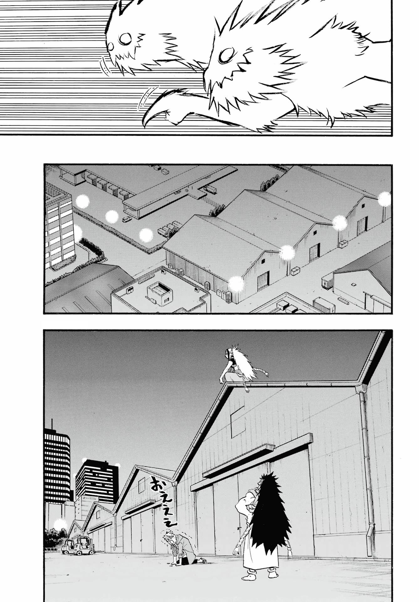 Yomi no Tsugai Ai và Makoto 第35页