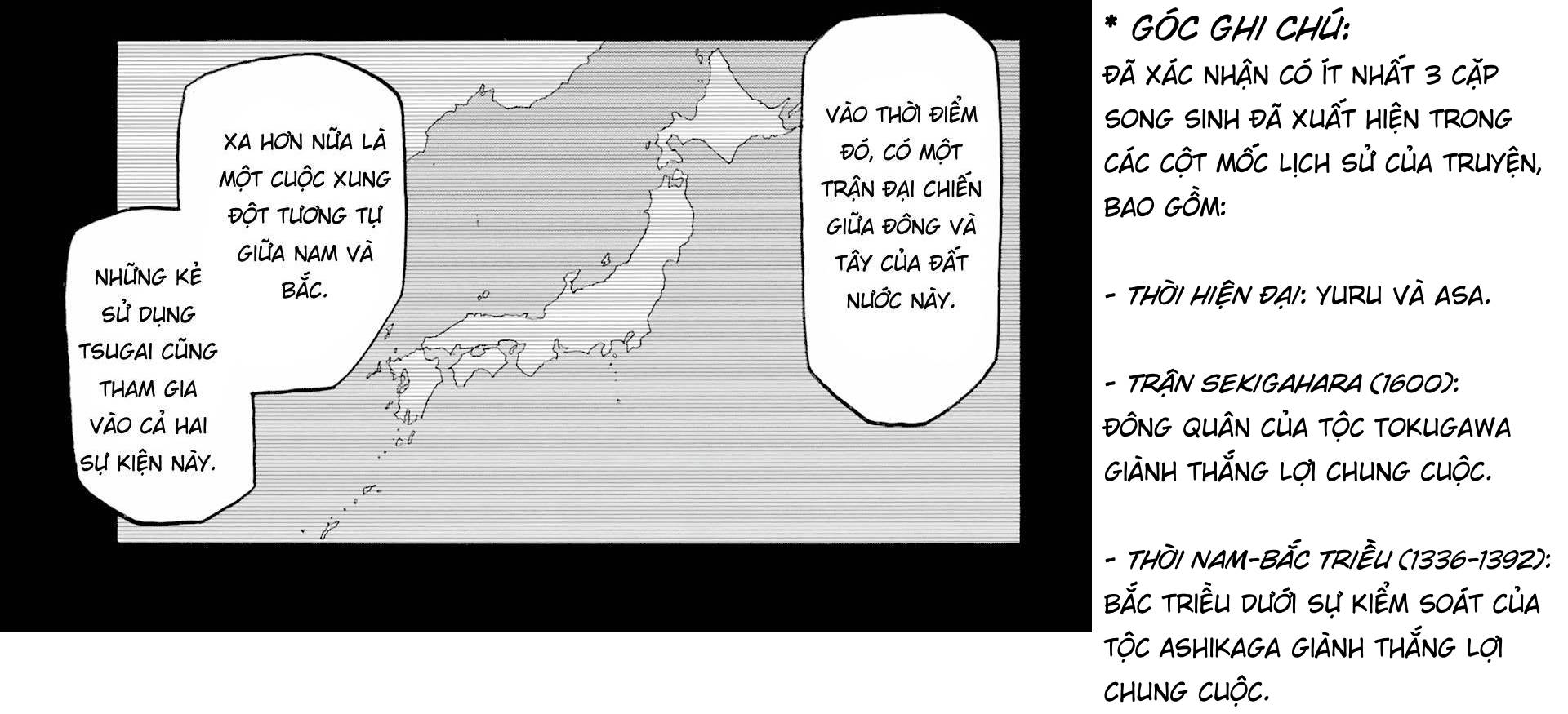 Yomi no Tsugai Ai và Makoto 第43页