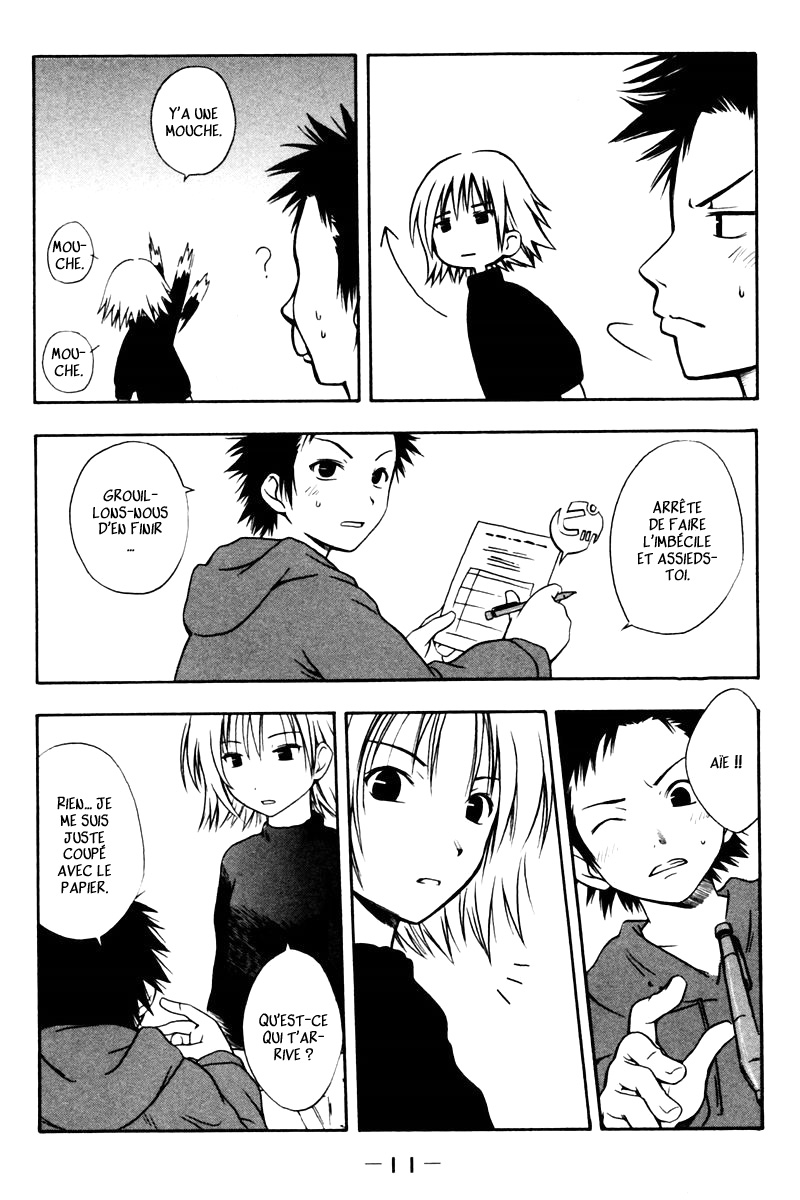 Kyou no 5 no 2 Tortillement 第11页