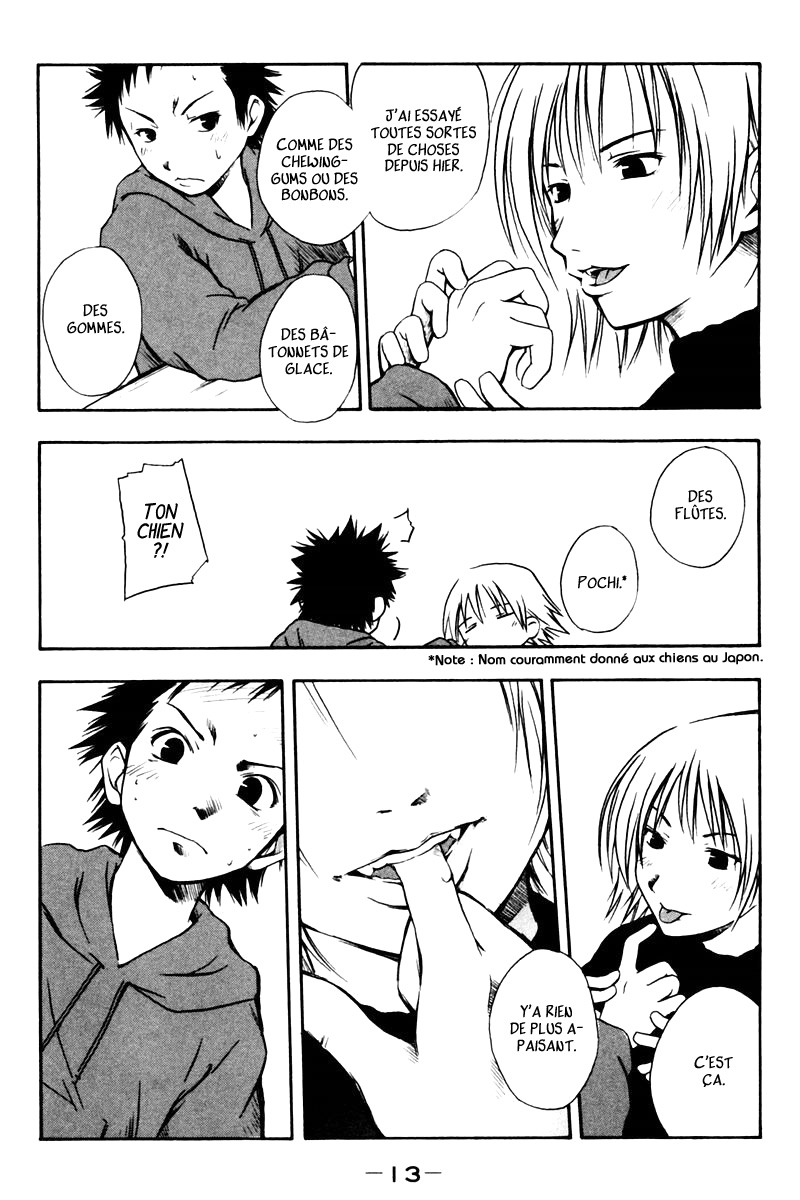 Kyou no 5 no 2 Tortillement 第13页