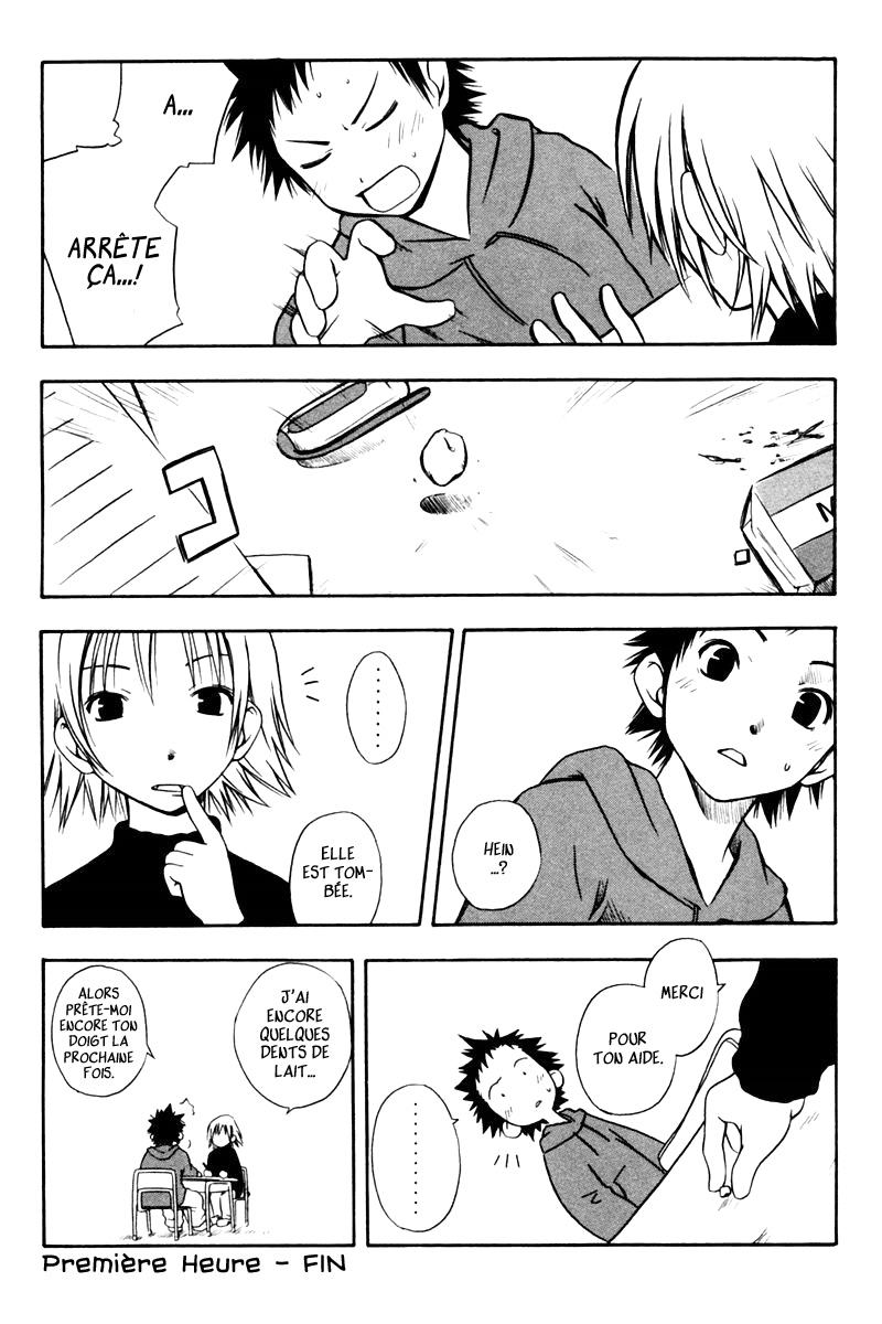 Kyou no 5 no 2 Tortillement 第14页