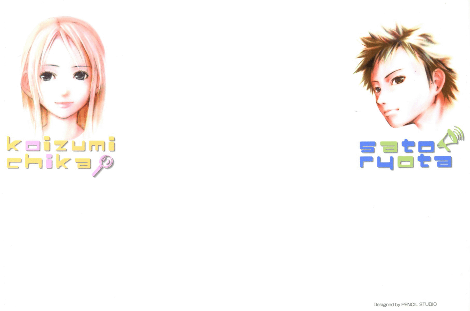 Kyou no 5 no 2 Tortillement 第3页