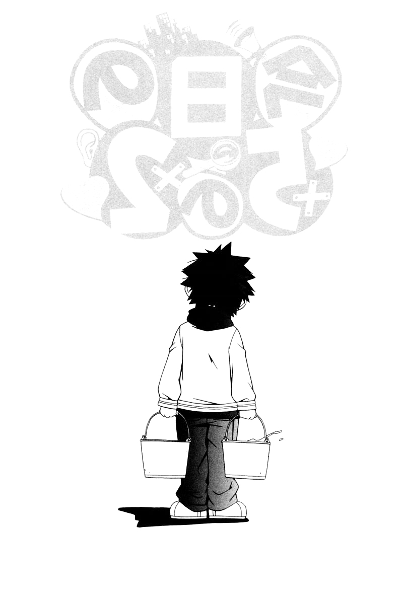 Kyou no 5 no 2 Tortillement 第6页