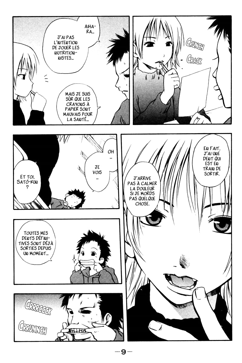 Kyou no 5 no 2 Tortillement 第9页