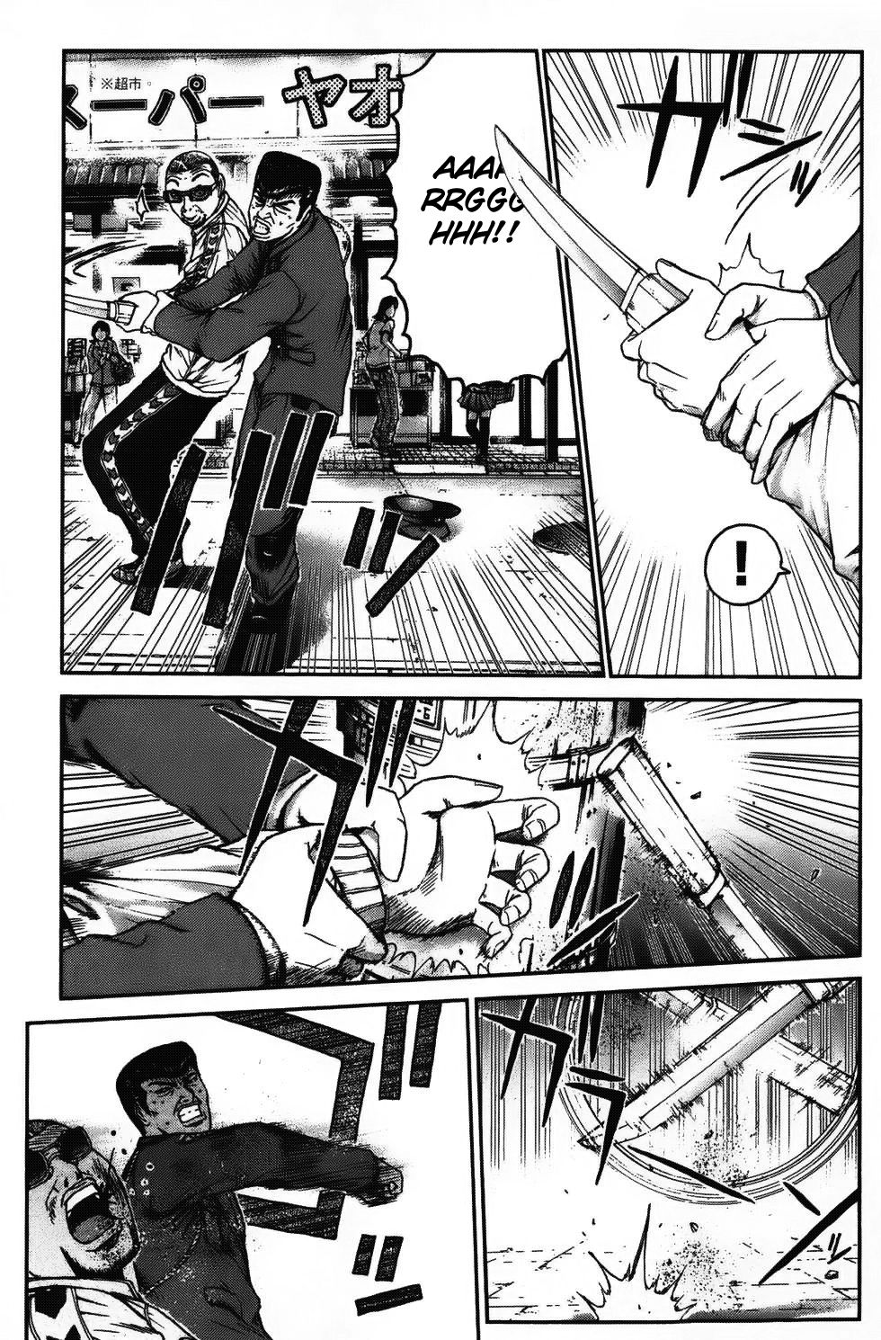 Ino-Head Gargoyle Vol. 1 Ch. 2 第31页