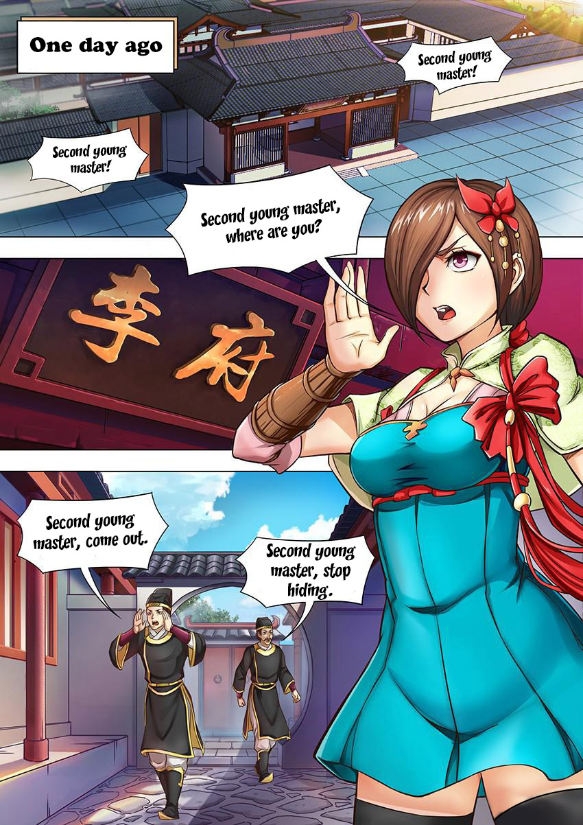 Tang Yin 第6页