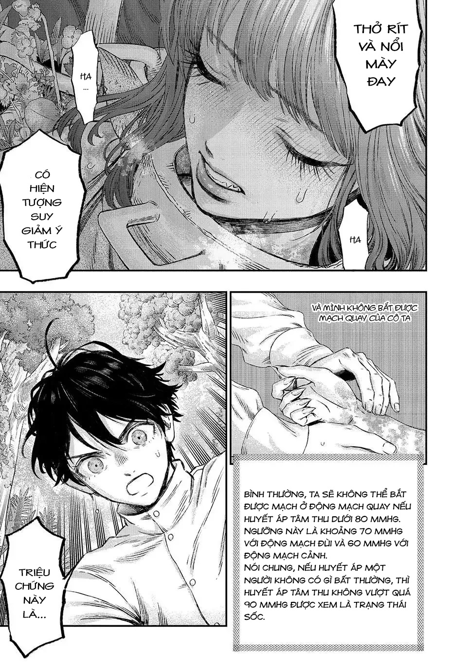 Koudo ni Hattatsu Shita Igaku wa Mahou to Kubetsu ga Tsukanai phản vệ và kháng nguyên 第1页