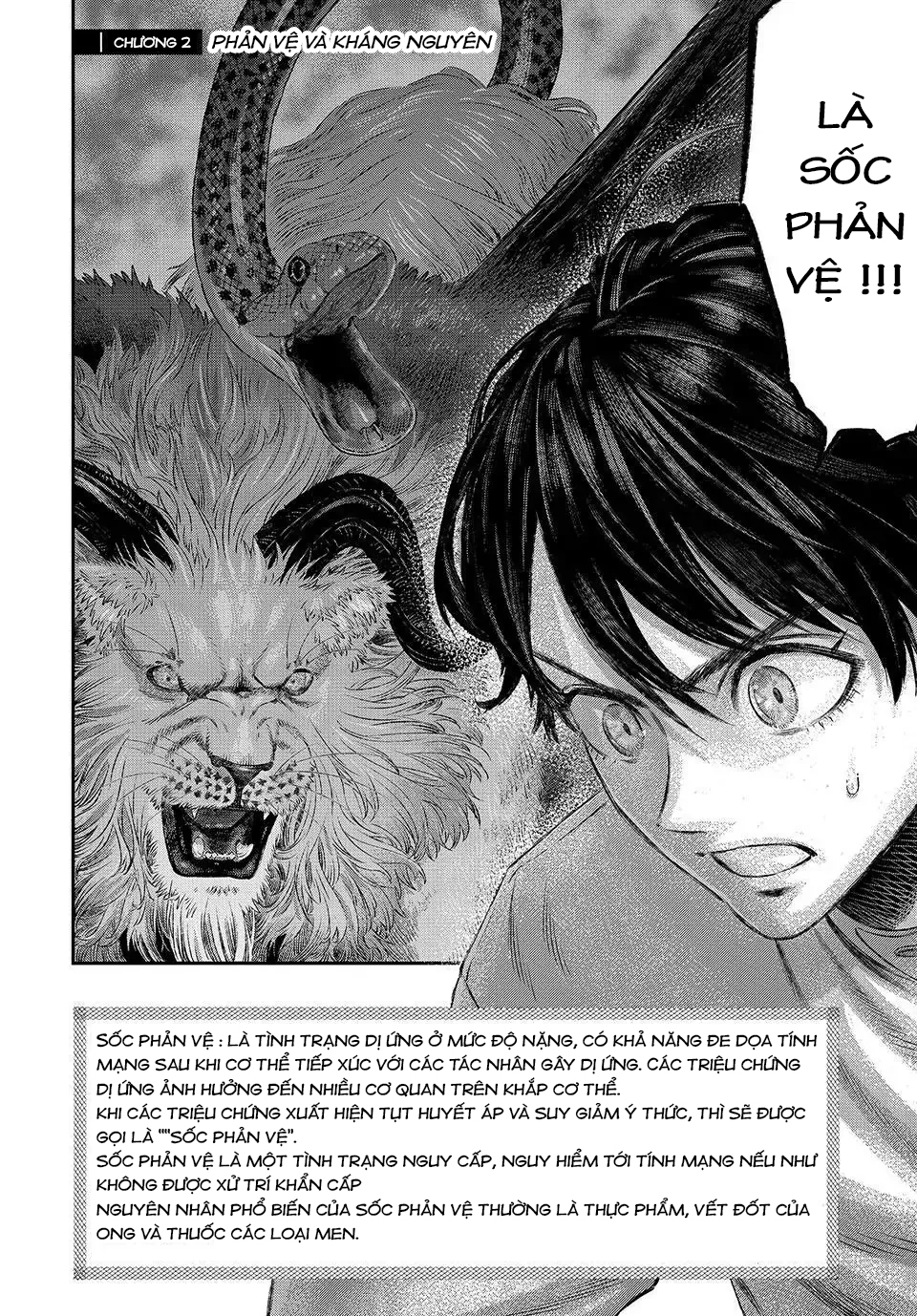 Koudo ni Hattatsu Shita Igaku wa Mahou to Kubetsu ga Tsukanai phản vệ và kháng nguyên 第2页
