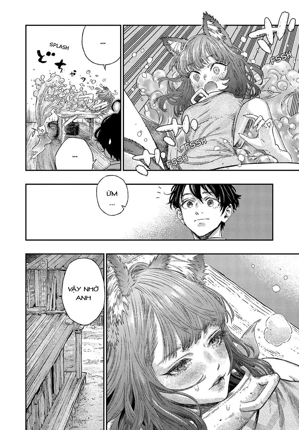 Koudo ni Hattatsu Shita Igaku wa Mahou to Kubetsu ga Tsukanai phản vệ và kháng nguyên 第14页