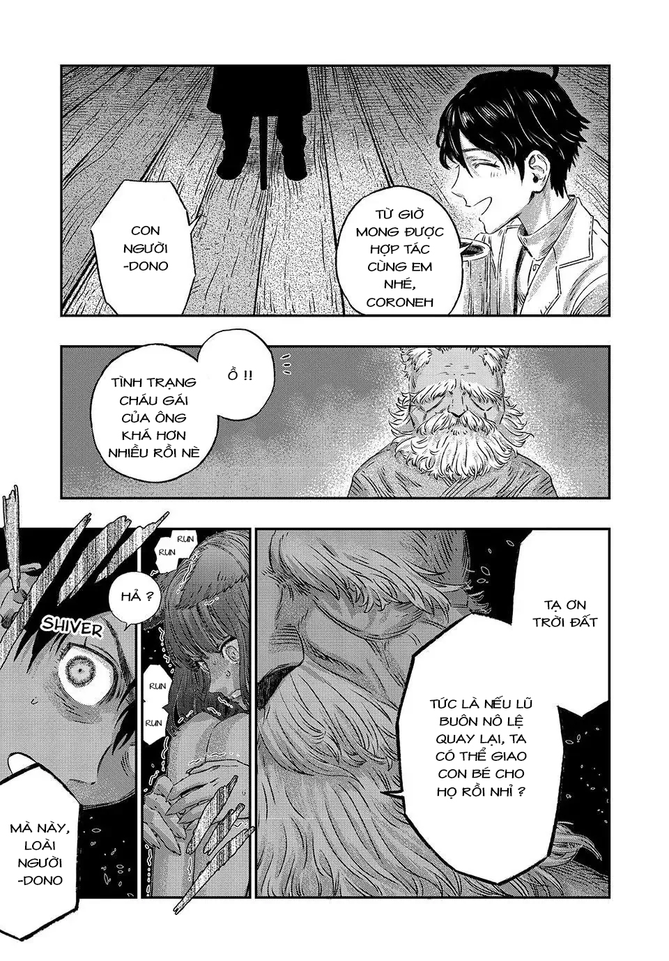 Koudo ni Hattatsu Shita Igaku wa Mahou to Kubetsu ga Tsukanai phản vệ và kháng nguyên 第23页