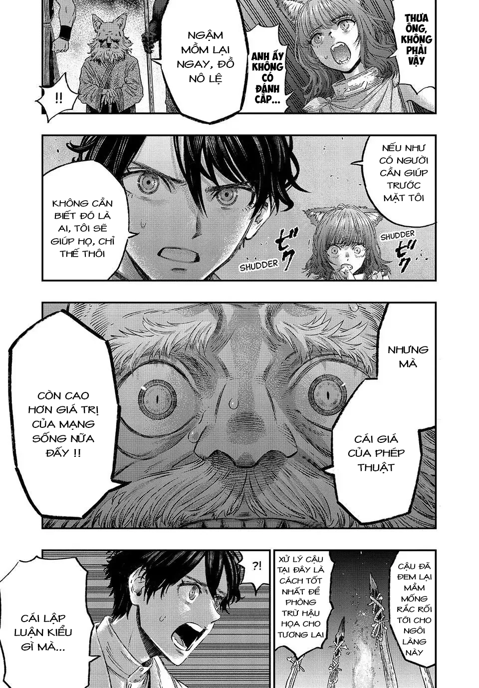 Koudo ni Hattatsu Shita Igaku wa Mahou to Kubetsu ga Tsukanai phản vệ và kháng nguyên 第25页