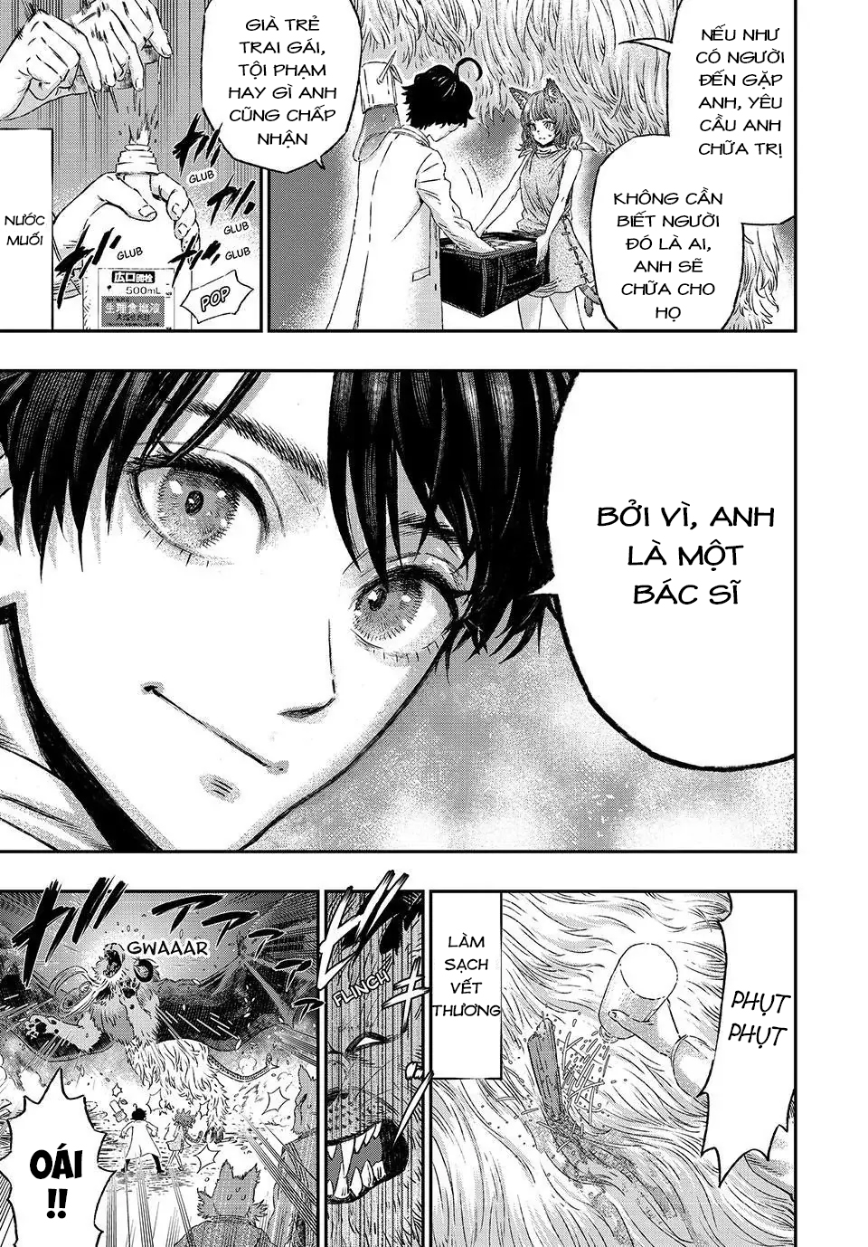 Koudo ni Hattatsu Shita Igaku wa Mahou to Kubetsu ga Tsukanai phản vệ và kháng nguyên 第33页
