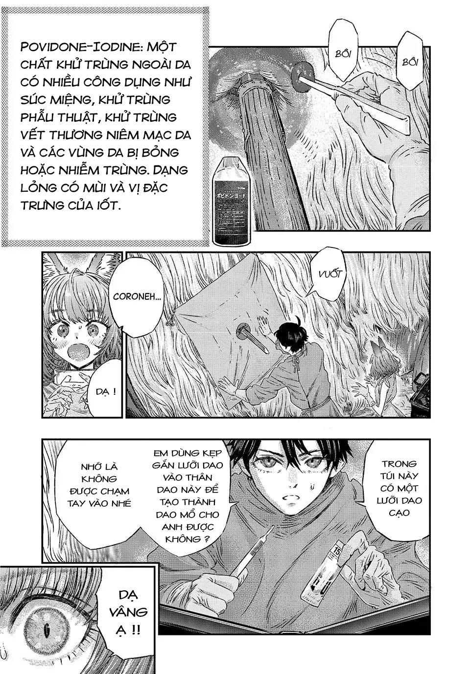 Koudo ni Hattatsu Shita Igaku wa Mahou to Kubetsu ga Tsukanai phản vệ và kháng nguyên 第37页