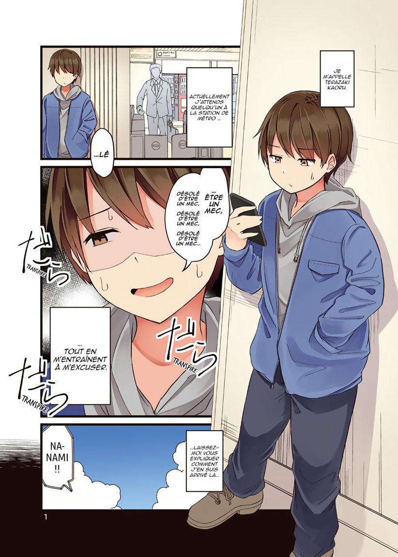Real mo Tama ni wa Uso o Tsuku Parfois, la réalité peut mentir elle aussi 第2页