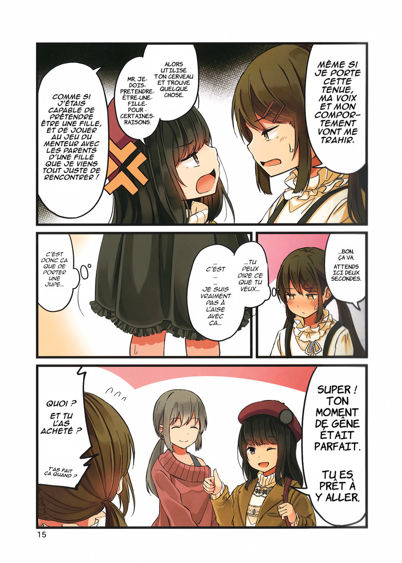 Real mo Tama ni wa Uso o Tsuku Parfois, la réalité peut mentir elle aussi 第16页