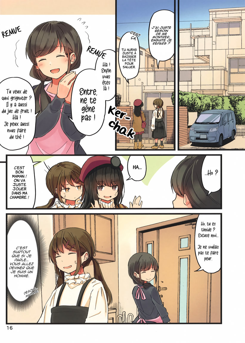 Real mo Tama ni wa Uso o Tsuku Parfois, la réalité peut mentir elle aussi 第17页